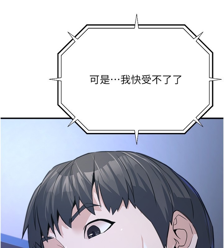 第194张