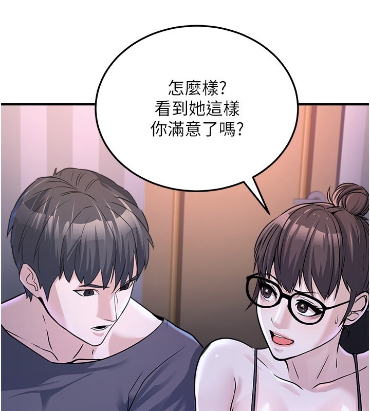 第68张