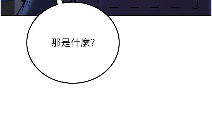 第87张