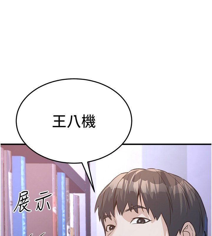 第92张