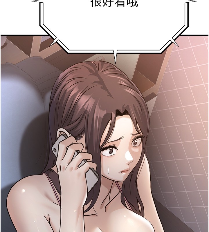 第38张