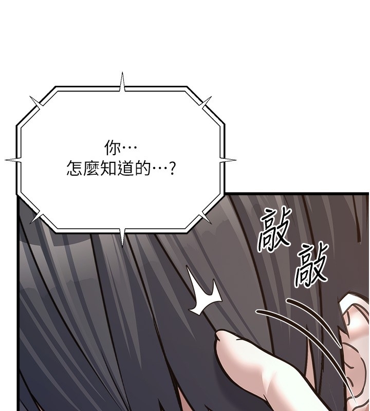 第67张