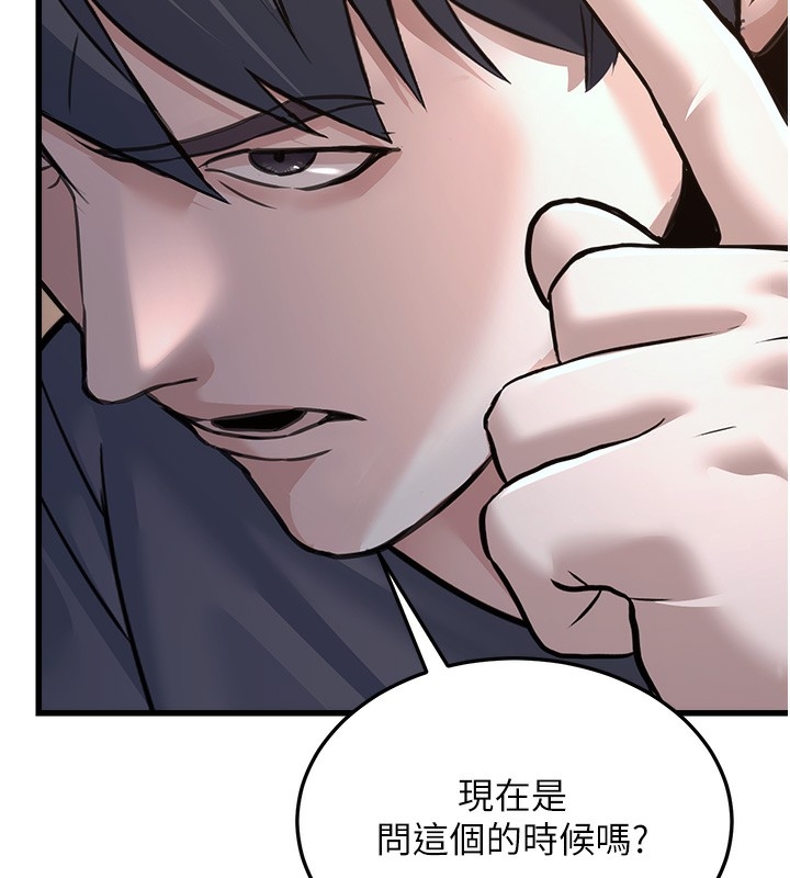 第70张
