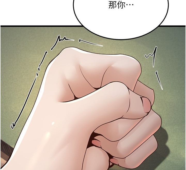 第137张