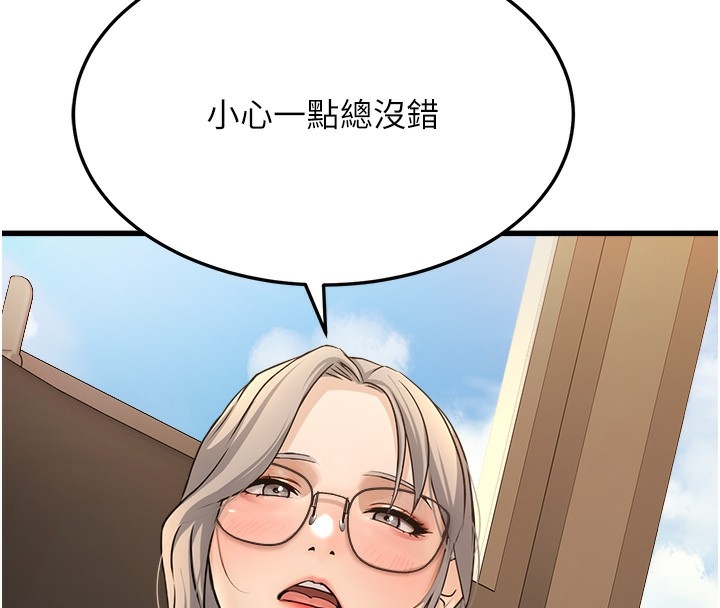 第76张