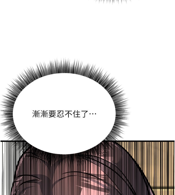第117张
