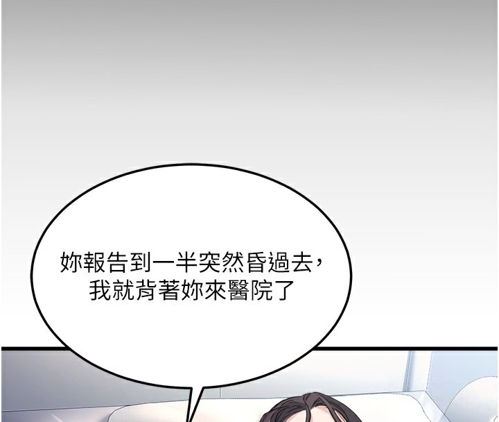 第150张