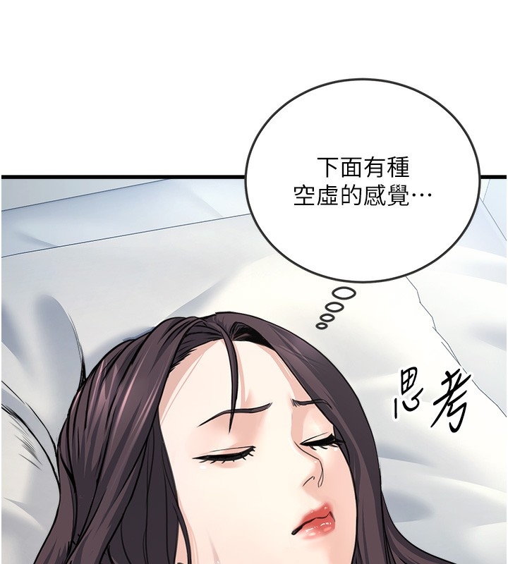 第168张