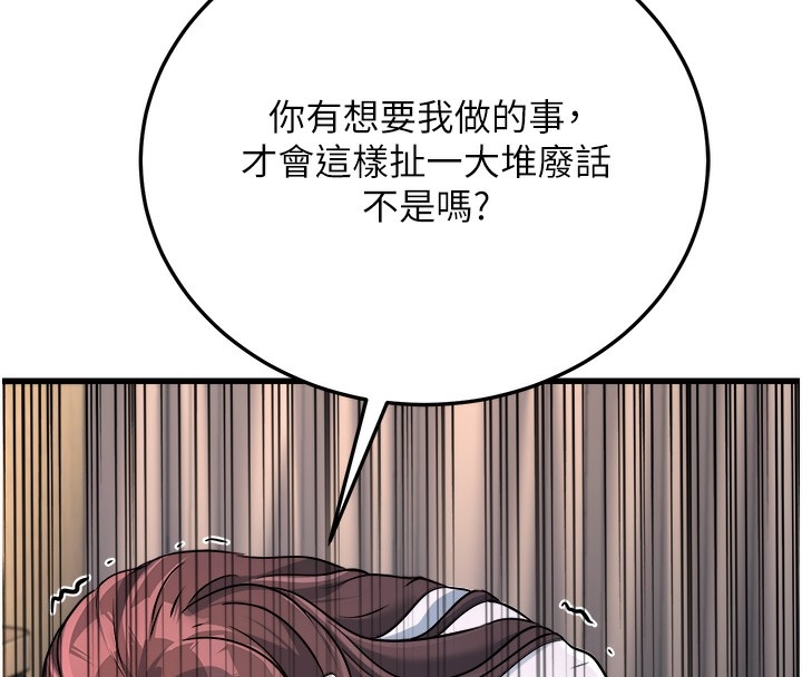 第30张