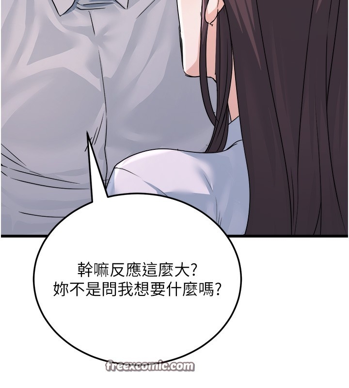 第51张