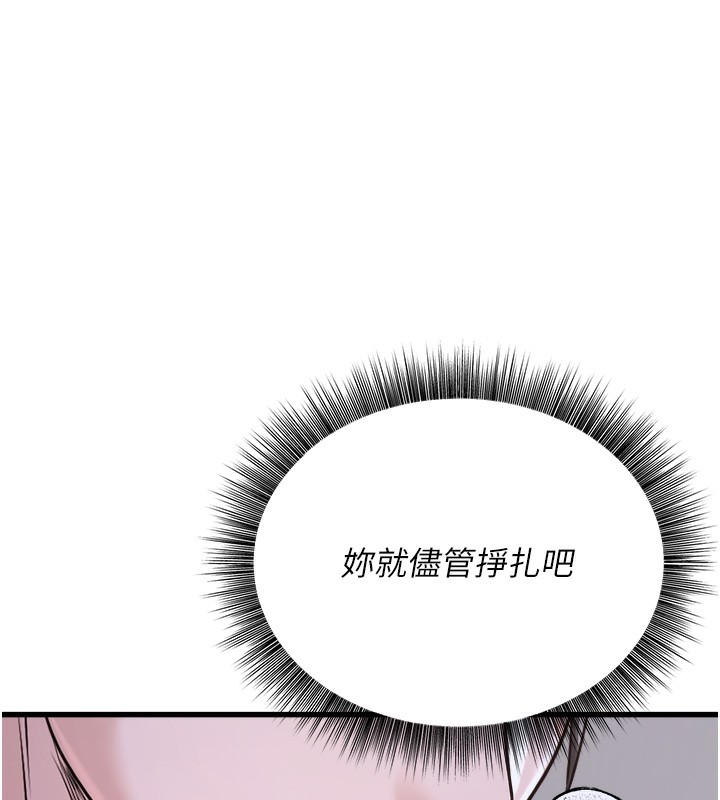 第92张