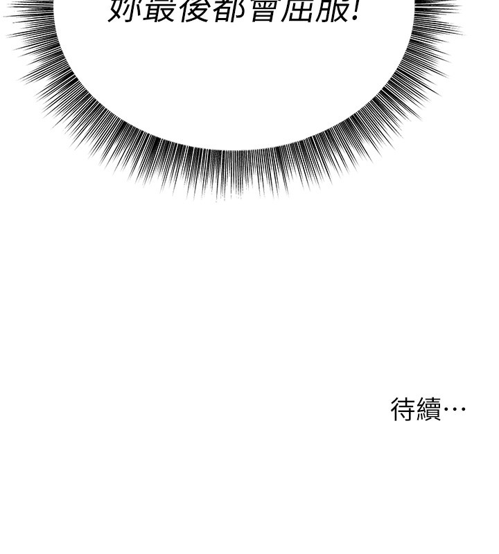 第106张