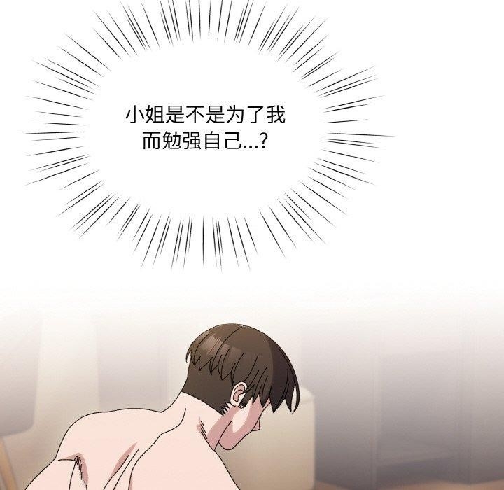 第66张