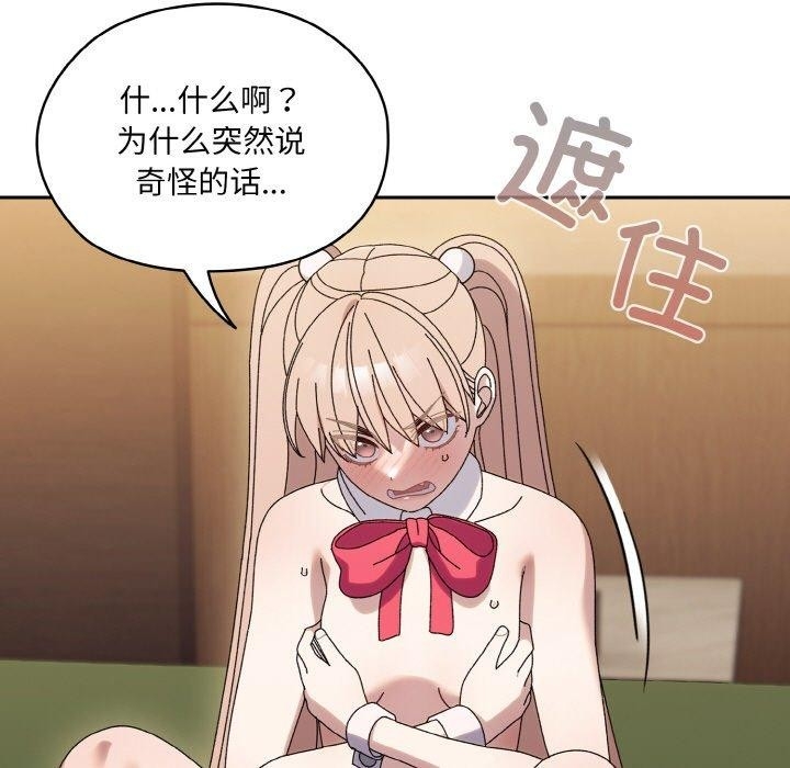 第87张