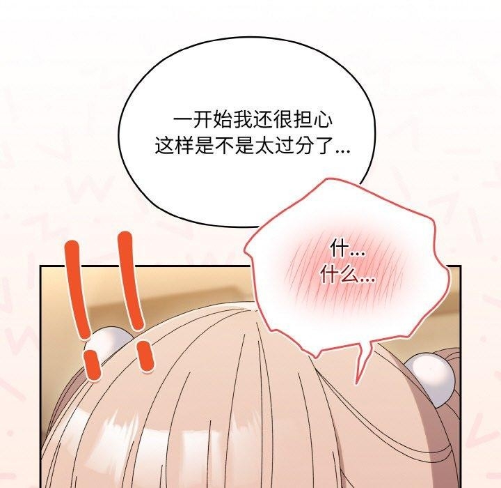 第105张