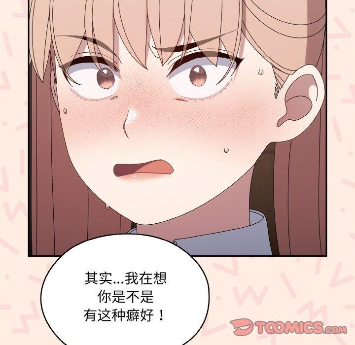 第106张