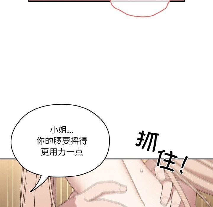 第173张