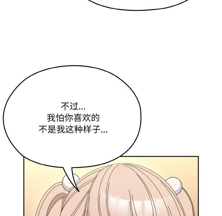 第34张