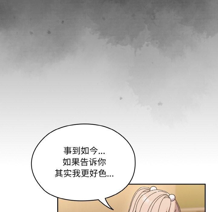 第61张