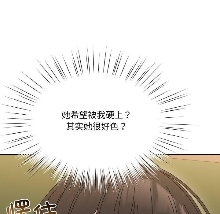 第67张