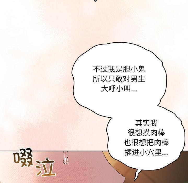 第82张