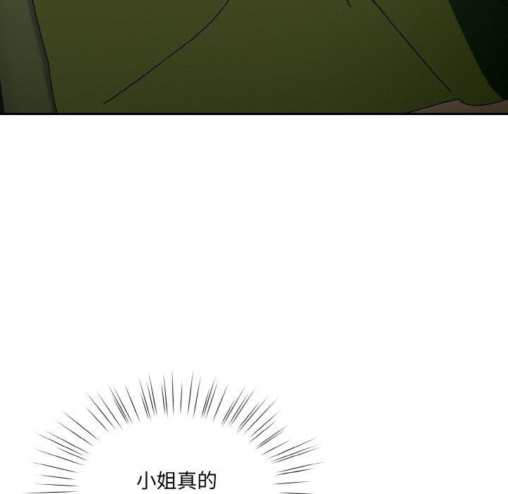 第8张