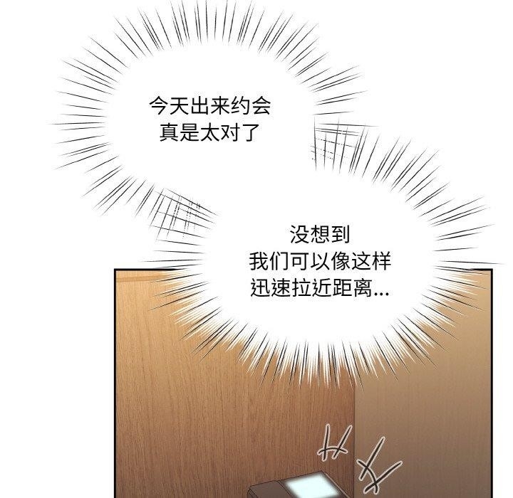 第16张