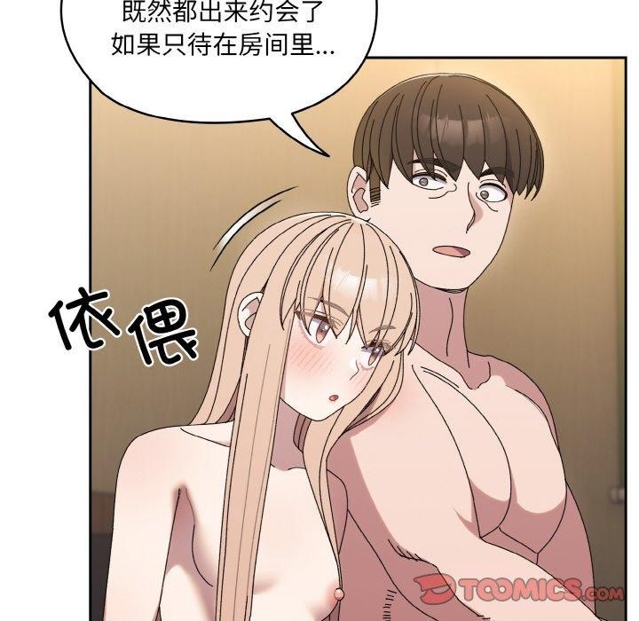 第46张