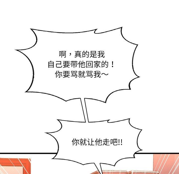 第119张