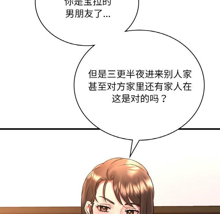 第132张