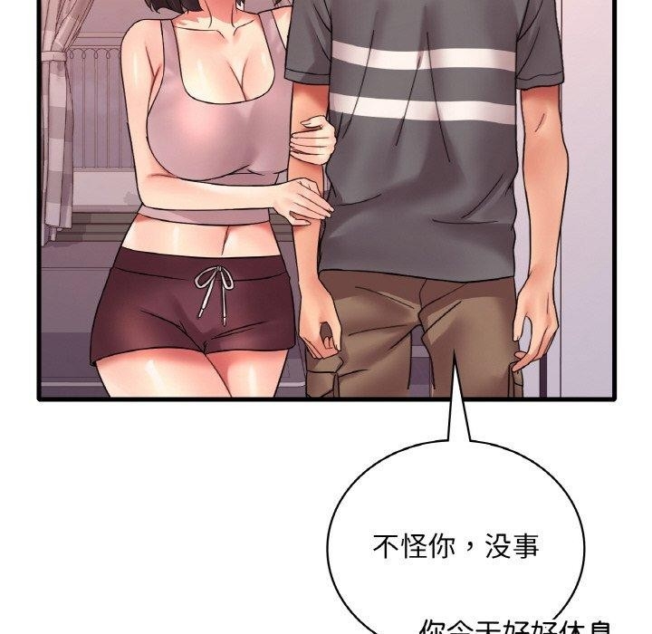 第8张