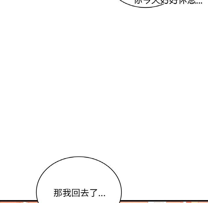 第10张