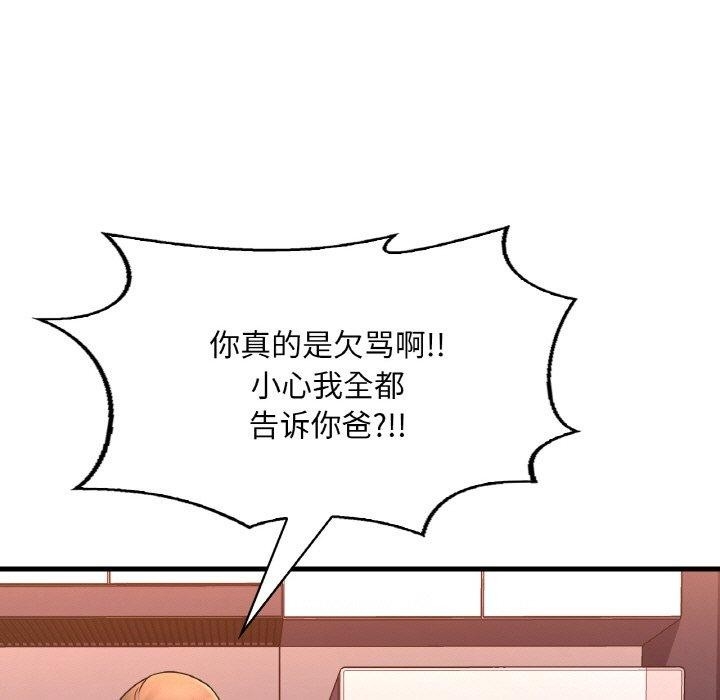 第37张