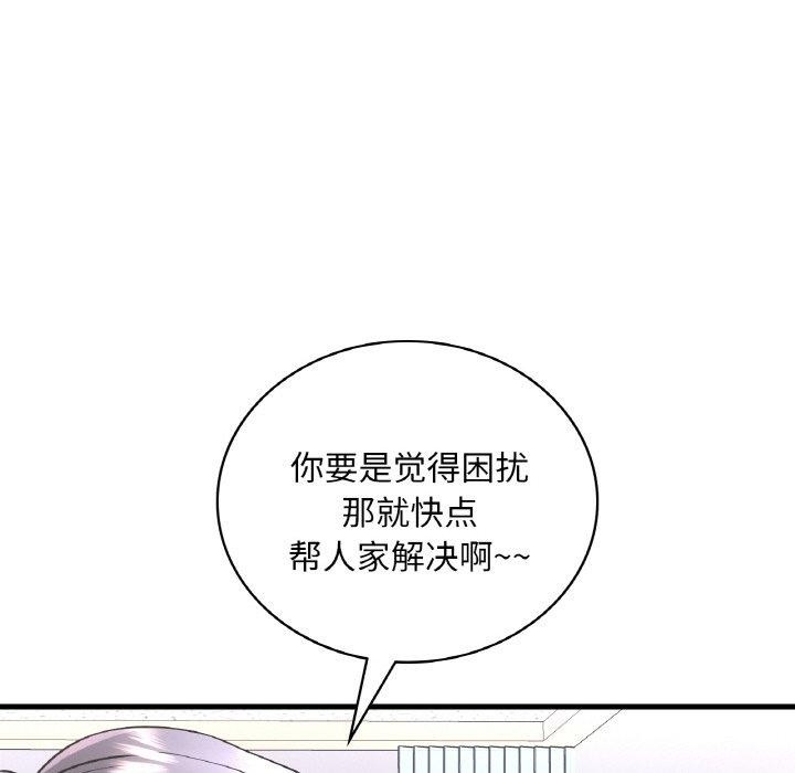 第108张