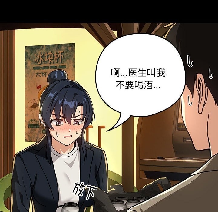 第77张