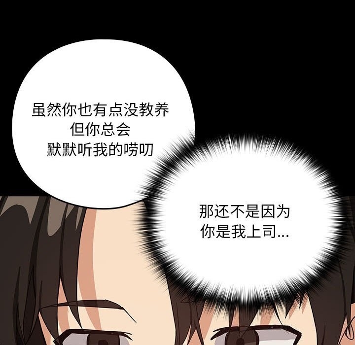 第85张