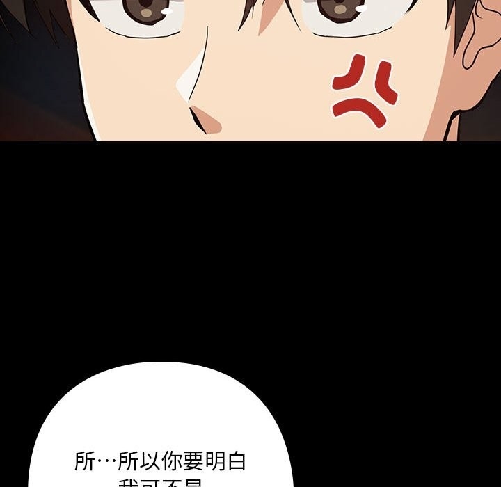 第86张
