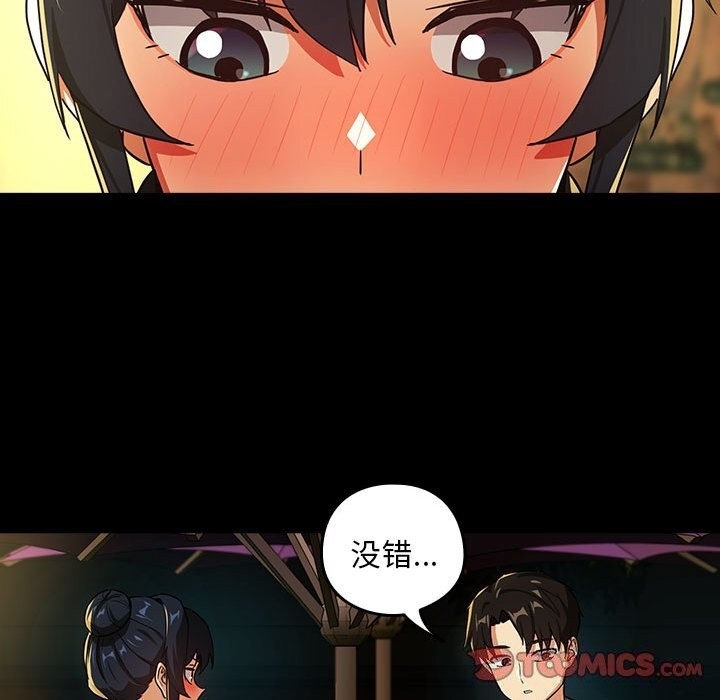 第92张