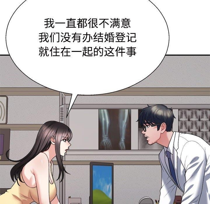 第33张