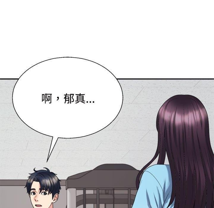 第42张