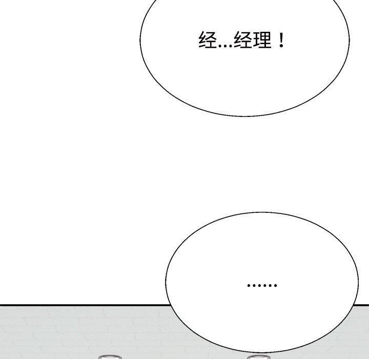 第46张