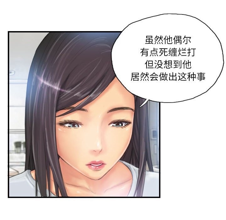 第36张