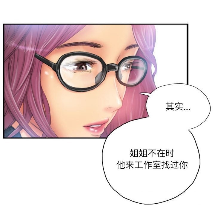 第38张