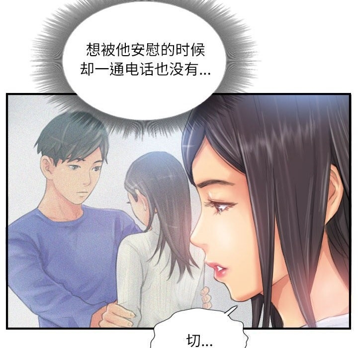 第40张