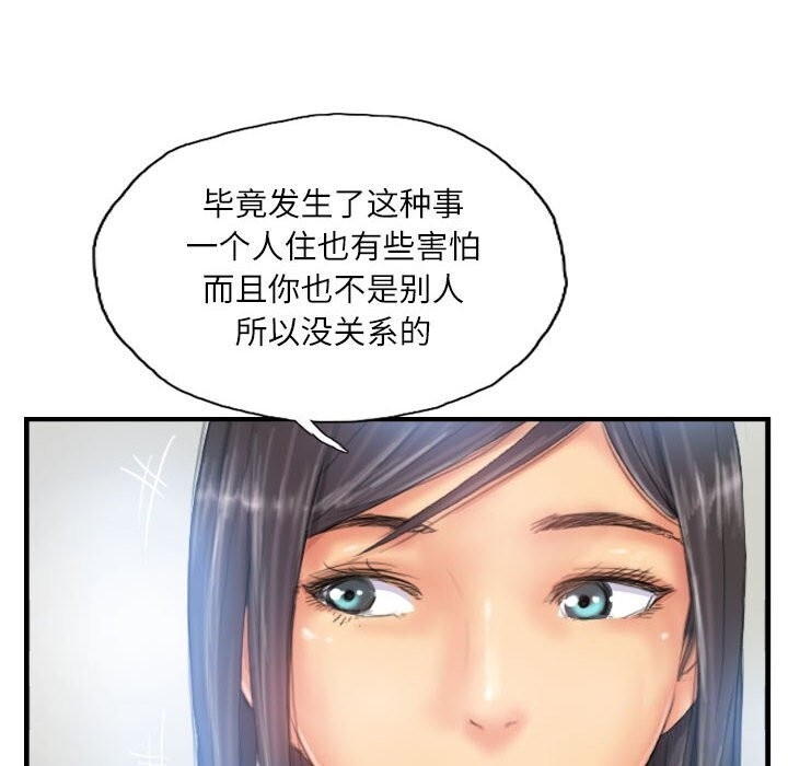 第46张