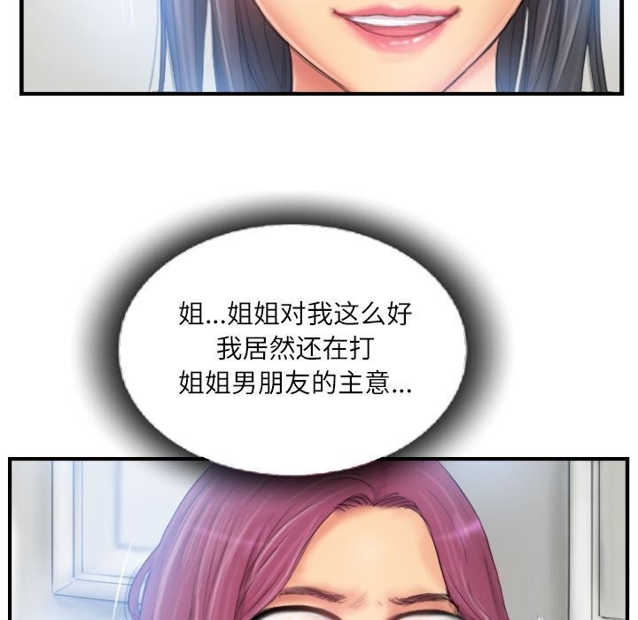 第47张