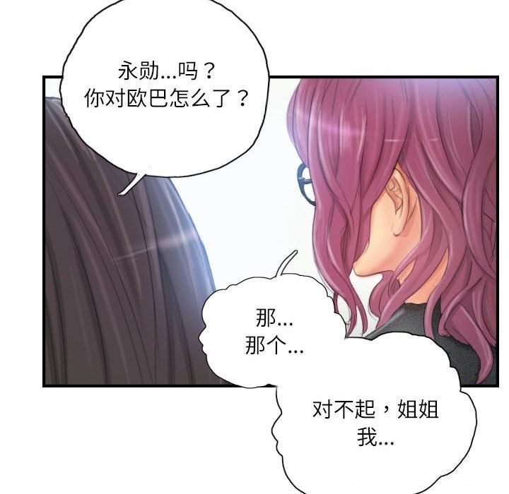 第50张