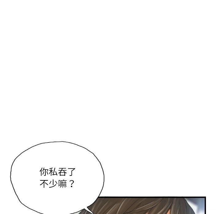 第78张