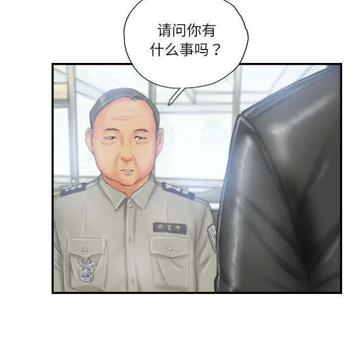 第18张