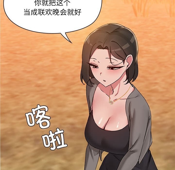 第37张